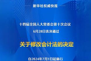 弗格森：热刺没有机会！他们永远都不会夺得英超联赛冠军