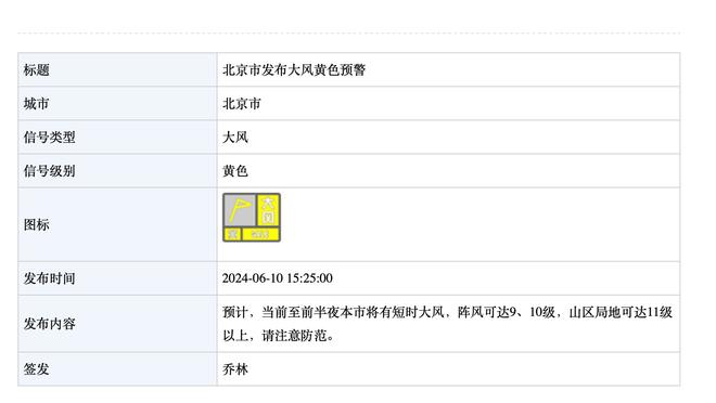 188金宝搏体育下载截图4