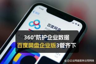 名记：追梦被允许参加所有级别的训练 包括队内训练赛